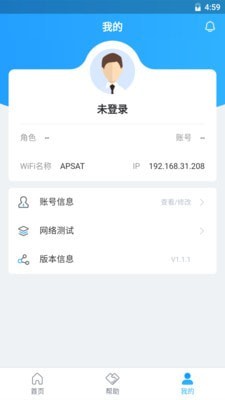 卫星宽带4