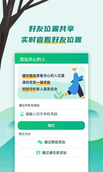 易寻大师1