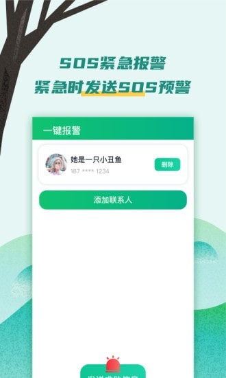 易寻大师2