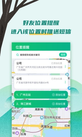 易寻大师3