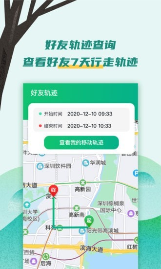易寻大师4