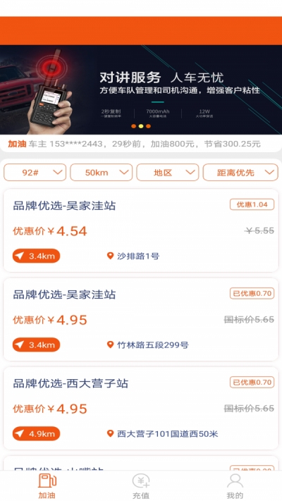 好好加油2