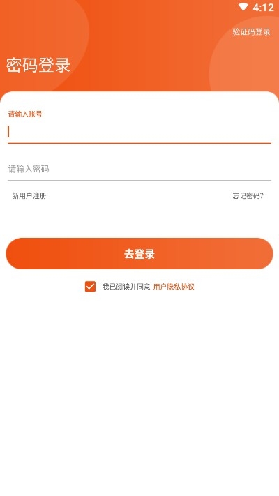 好好加油3