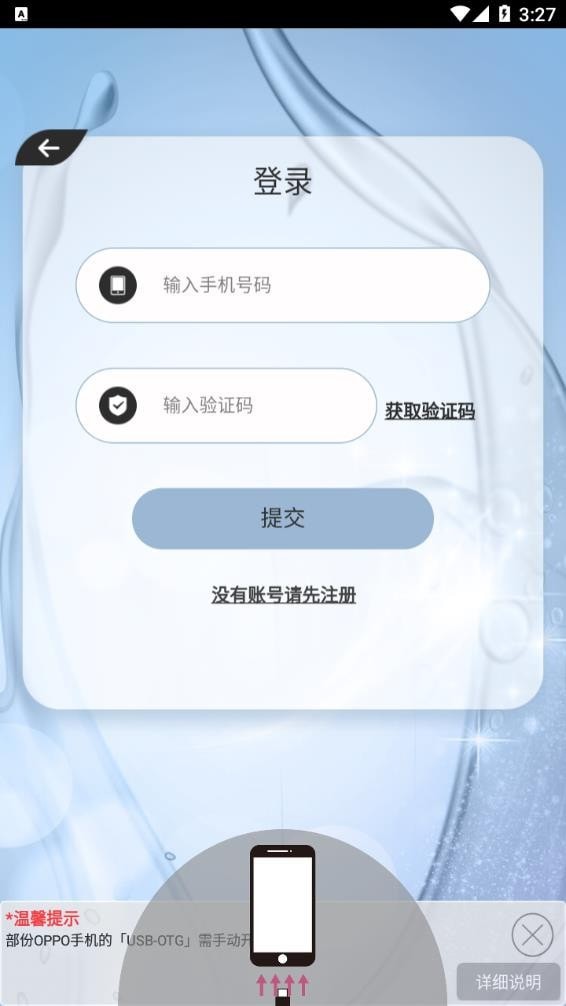 Tens健康1