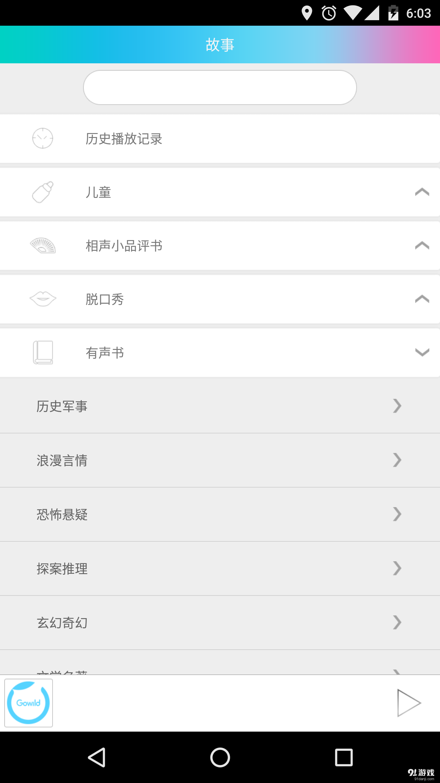 公子小白3
