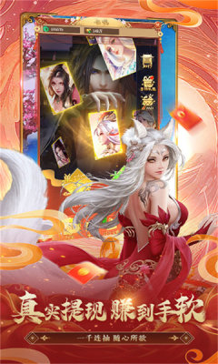 我要修仙美女养成记3