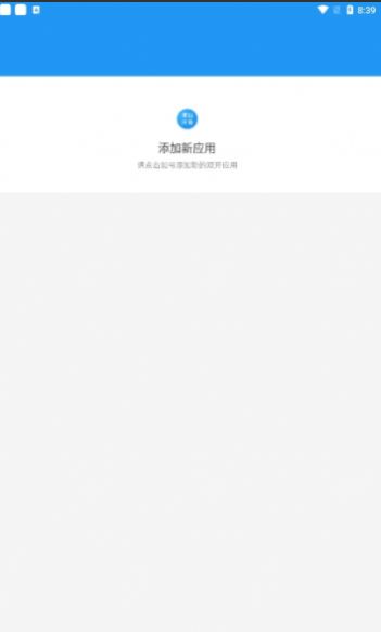 孤墨笑框架地铁跑酷1