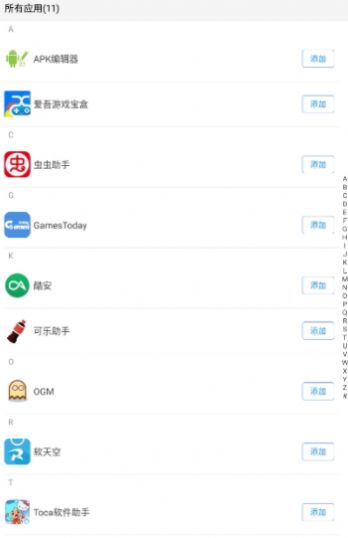 孤墨笑框架地铁跑酷2