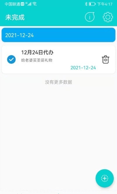 心对1