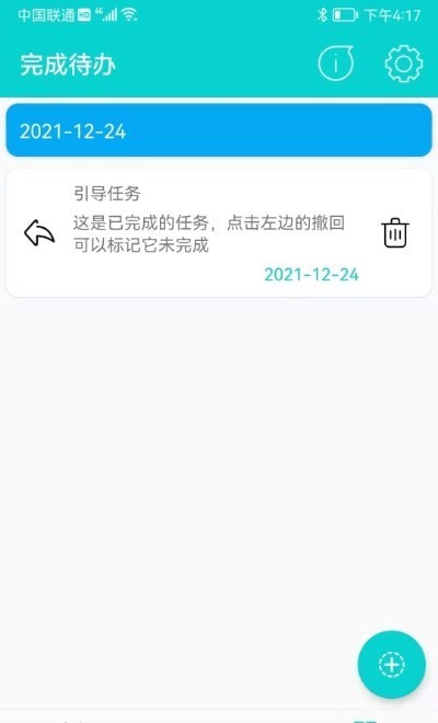心对3