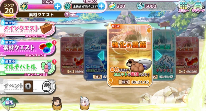 摇曳庄的幽奈小姐咚隆隆温泉大游纪3