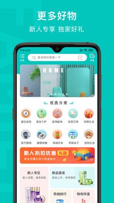 乙十睡眠4