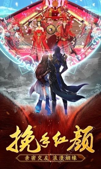 太古封魔录之山海经1