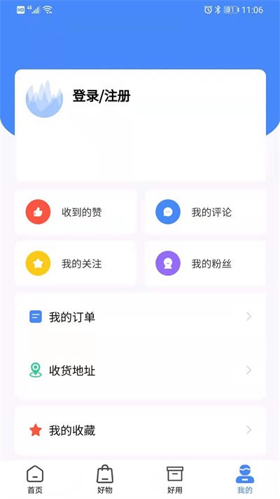 吉柿果1