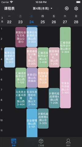 福uu3