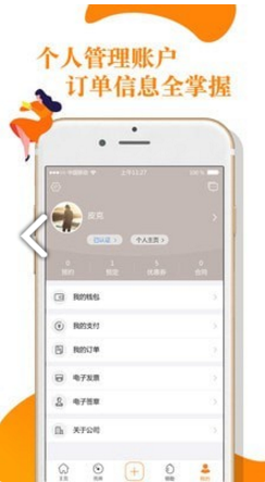V领地(v领地青年社区)V4.1.2 安卓1