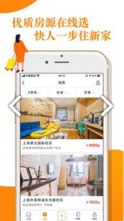 V领地(v领地青年社区)V4.1.2 安卓3