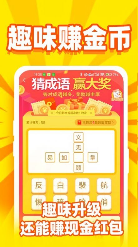 秒看秒提4