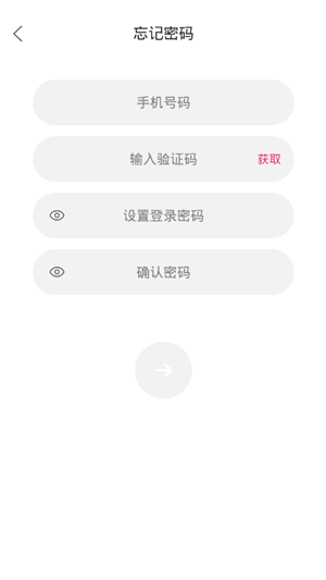 掌上衣橱1