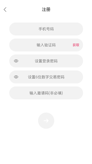 掌上衣橱2