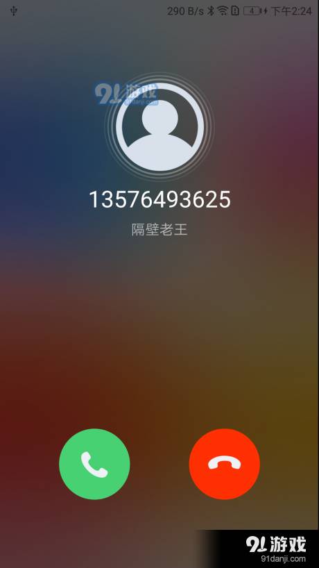 卫星电话2
