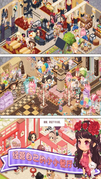 暖暖餐厅2