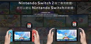NS2是否支持向下兼容？全面解析其兼容性问题