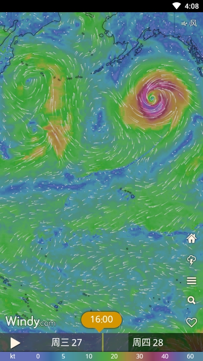 Windycom2