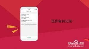 OPPO手机快速找回已删除短信的方法与步骤