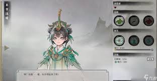 鬼谷八荒酒尘喜好详细介绍