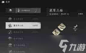 燕云十六声战斗实力分析与实用性探讨