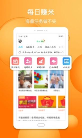 敖汉之家1