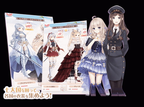 奇迹暖暖日服版1