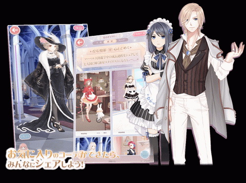 奇迹暖暖日服版3