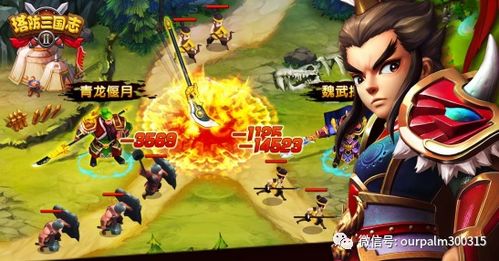 真三国无双起源：崩狱天堕击技能效果与获取方式
