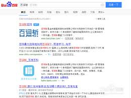 高效复习：百词斩已斩单词重温技巧