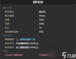 如何在最终幻想14水晶世界中获取迷你凯夫卡宠物