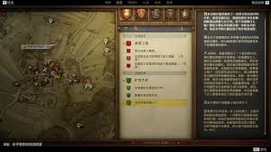 天国拯救2盗圣流最佳配装攻略 高效通关秘籍