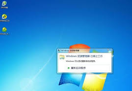 电脑系统重装原因及必要性详解