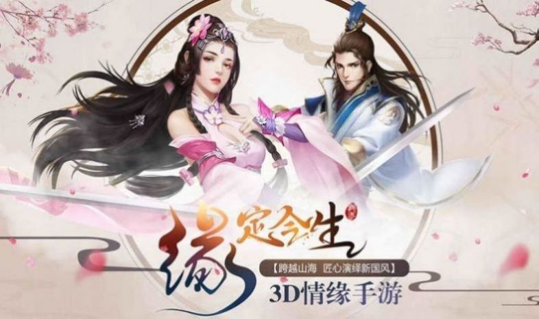 女友逼我来修仙1