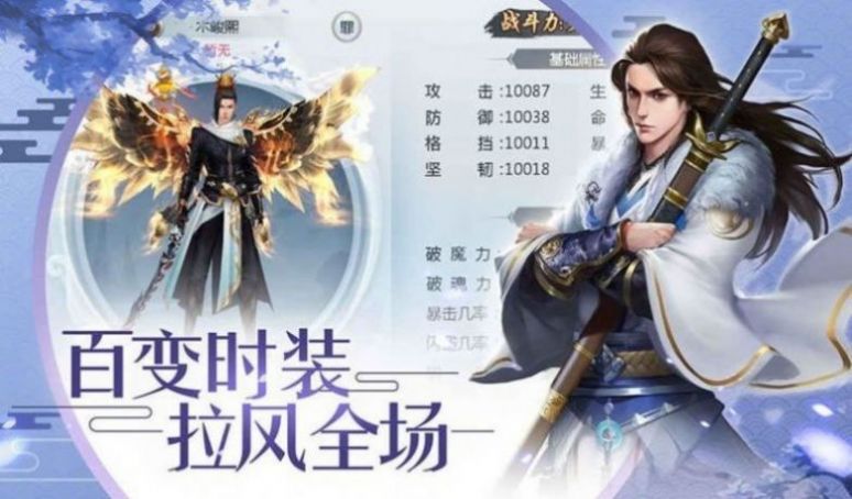 女友逼我来修仙2