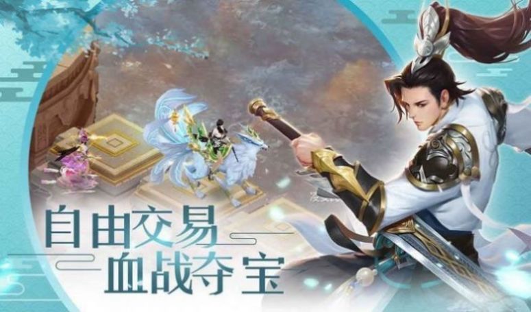 女友逼我来修仙3