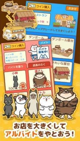 猫饭屋1