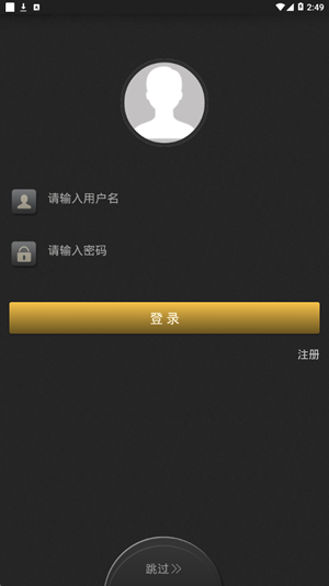 智能健肌仪1