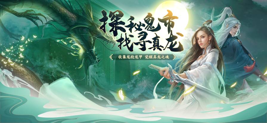 斛珠尘缘1