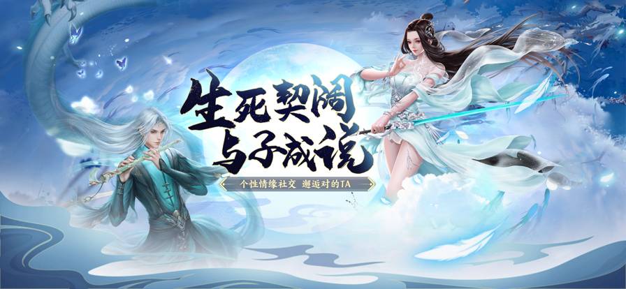 斛珠尘缘3