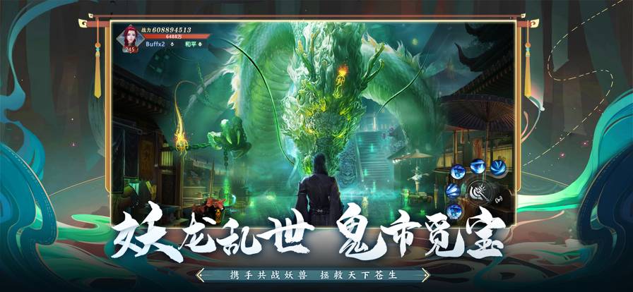 斛珠尘缘5
