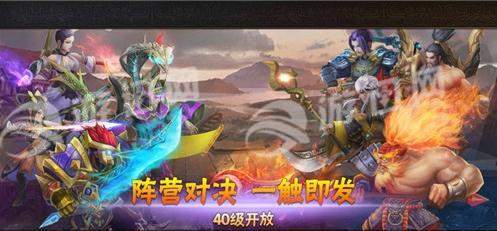 新三国群侠传1