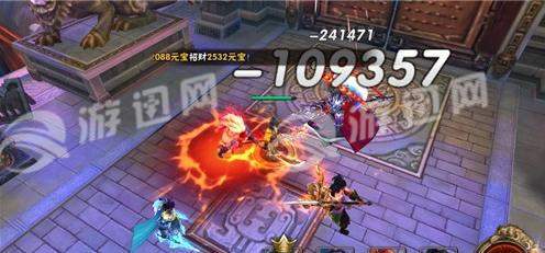 新三国群侠传3