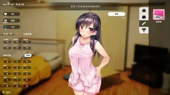 奴隶的生活2.4.0无疤美化版直装版3